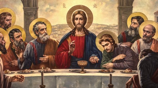 Великий четверг