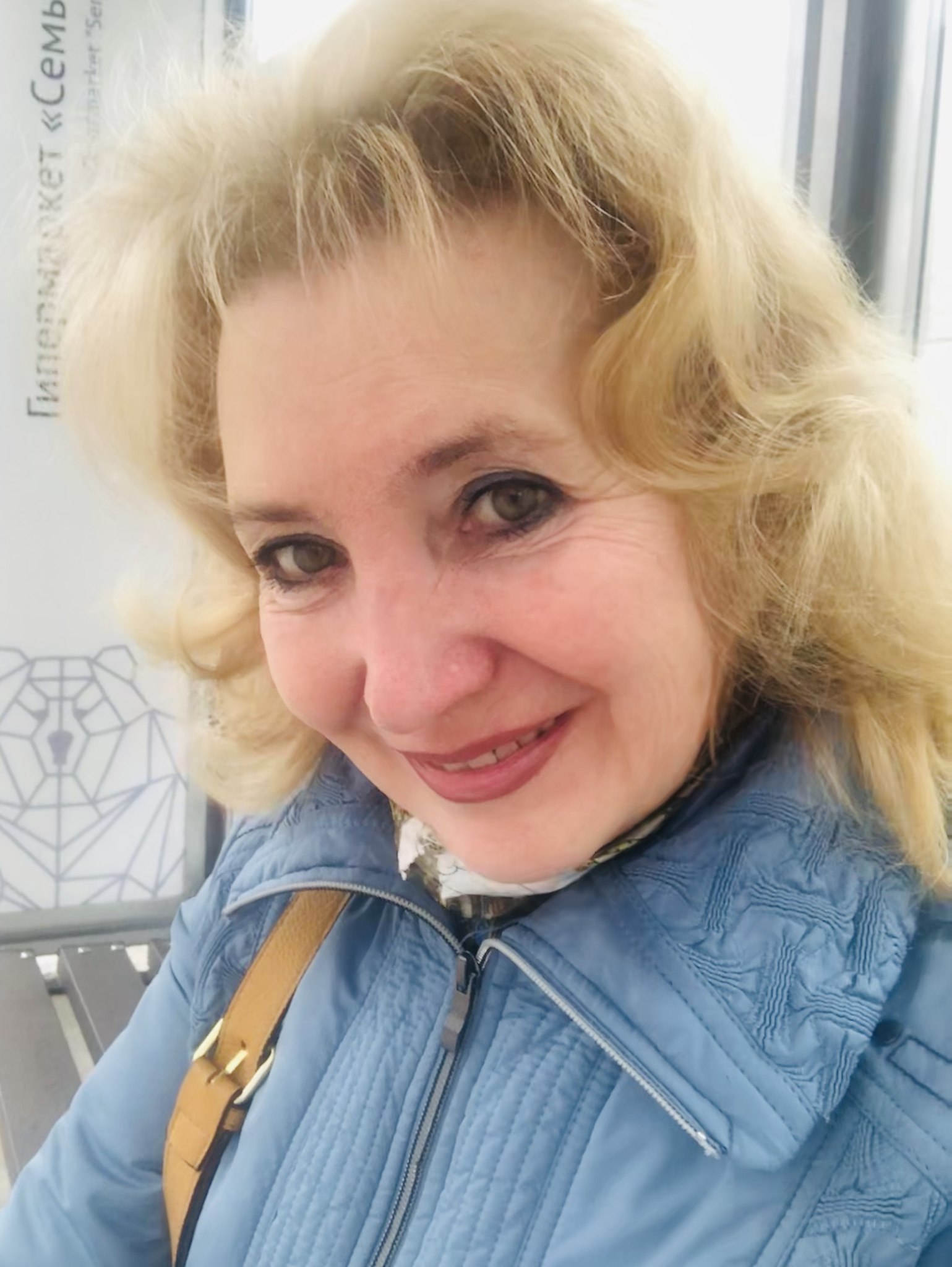 А Счастье есть. Посвящение С. Т. 16279