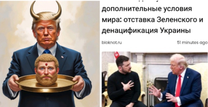 Чья голова?
