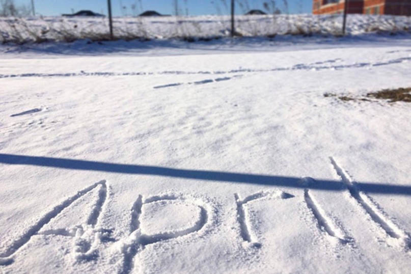 почти до мая...