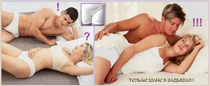 В чём-то смел? -А я не против!