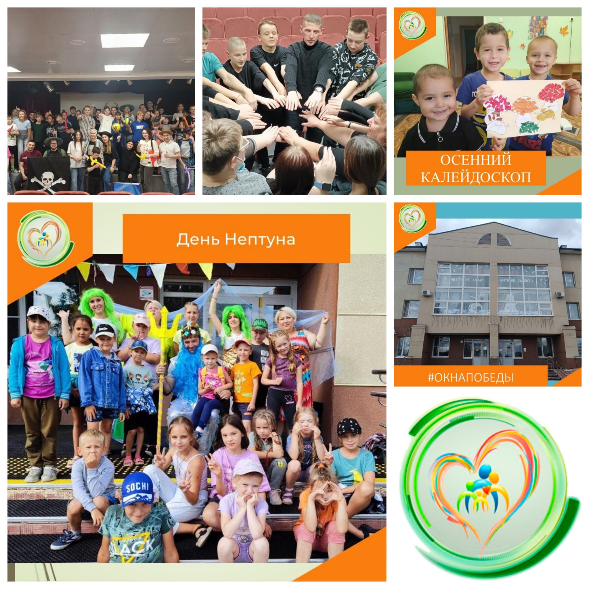 К юбилею центра