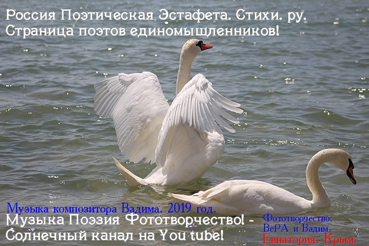 Бегущая по Волнам Океана Музочка Мечта! 22. 04. 20