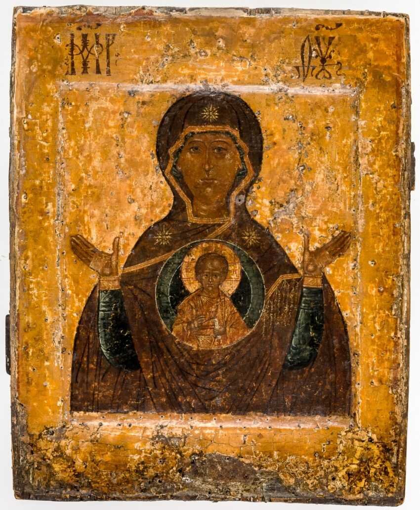 Богоматерь Знамение