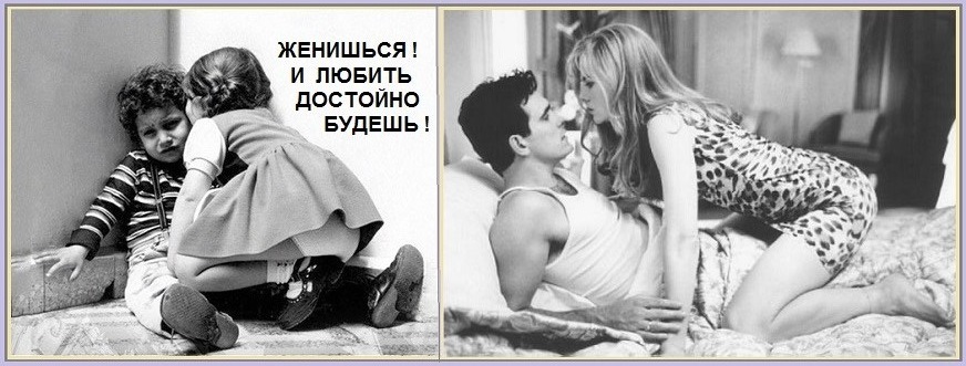 Говорила я? - Что женишься?