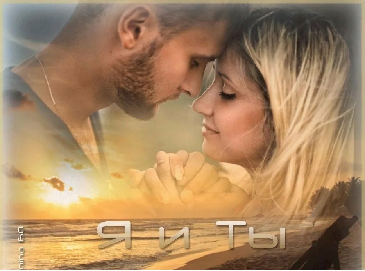 Вздрогнет ли сердце ранней весною