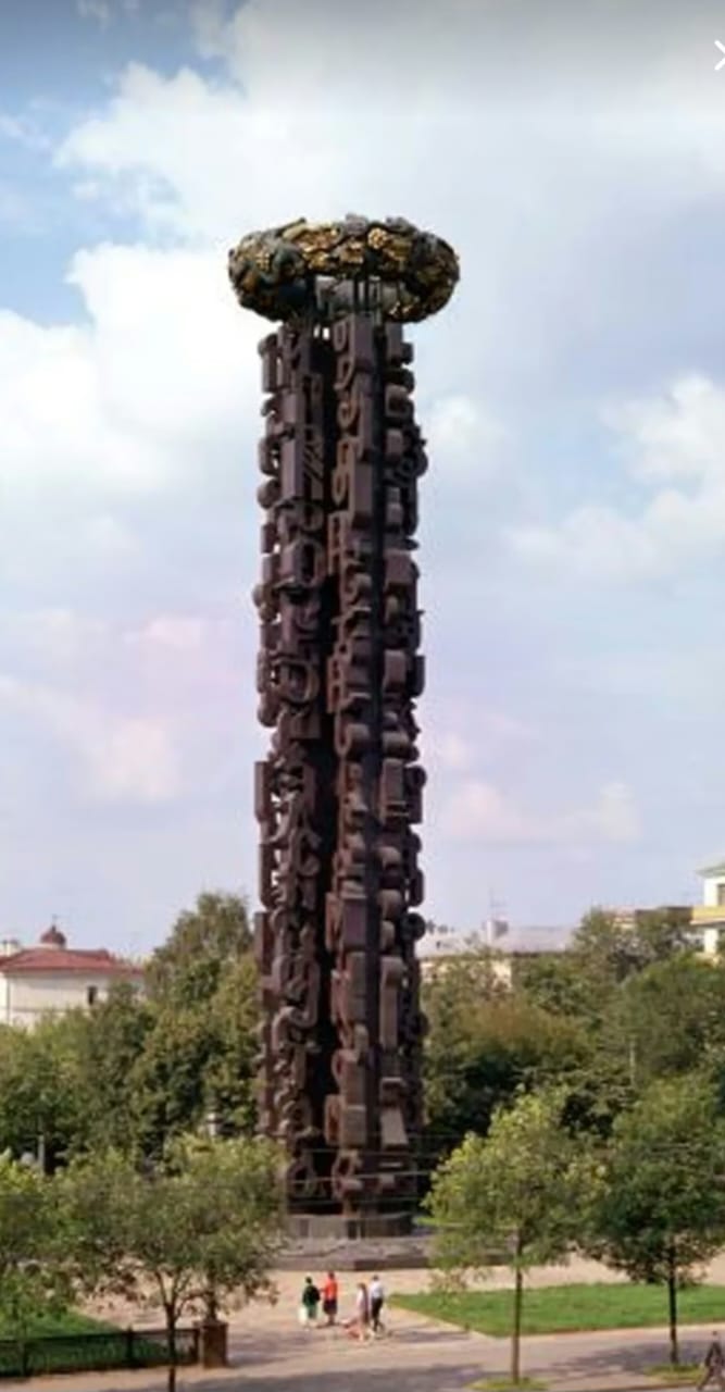 Зурабу Церетели