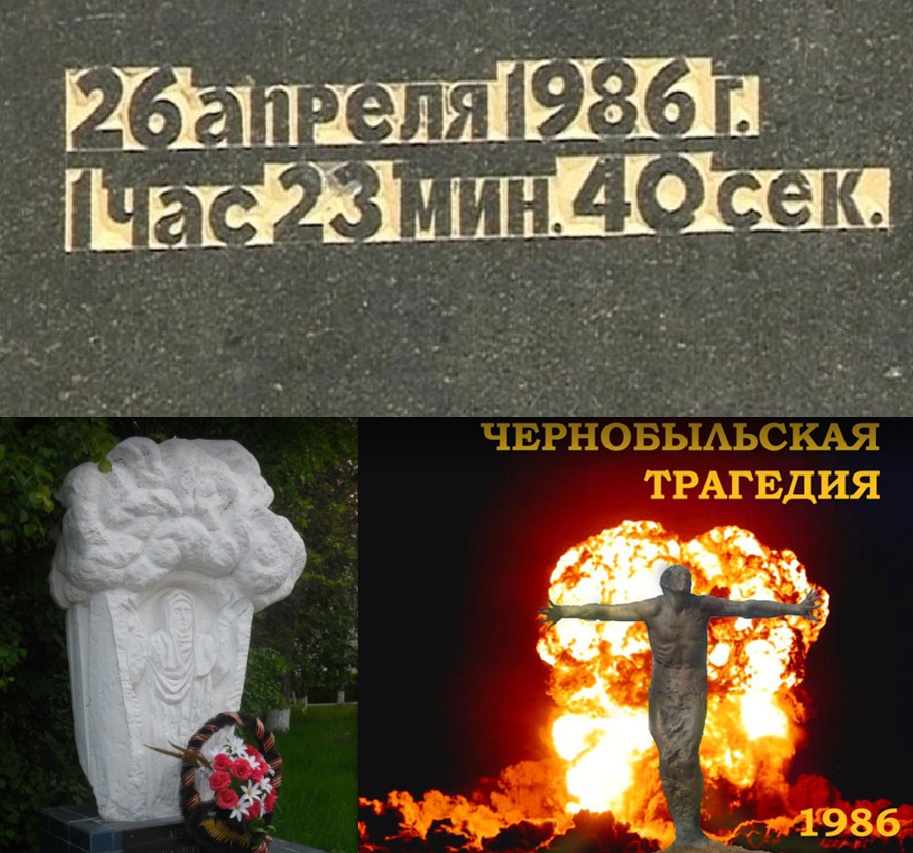 Вторжение