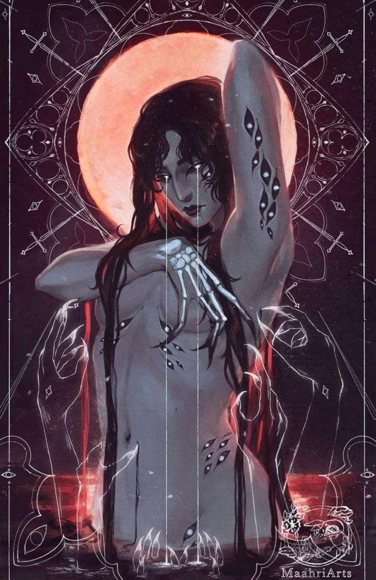 Посмотри мне в глаза