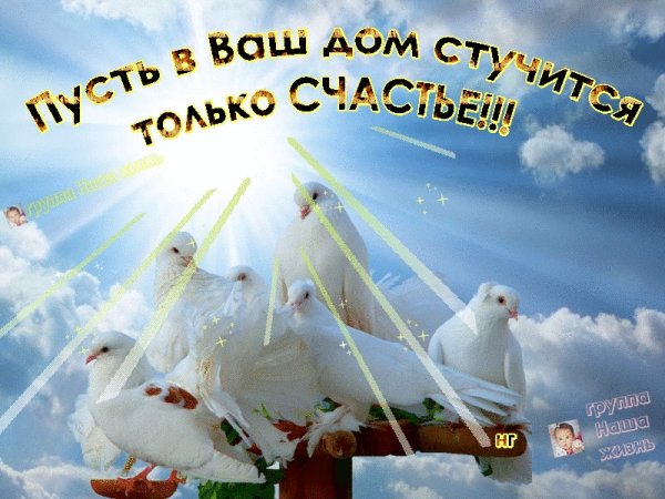 И будут петь птицы