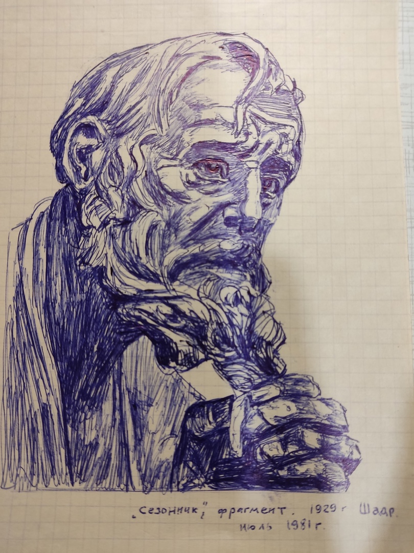 Контрольная