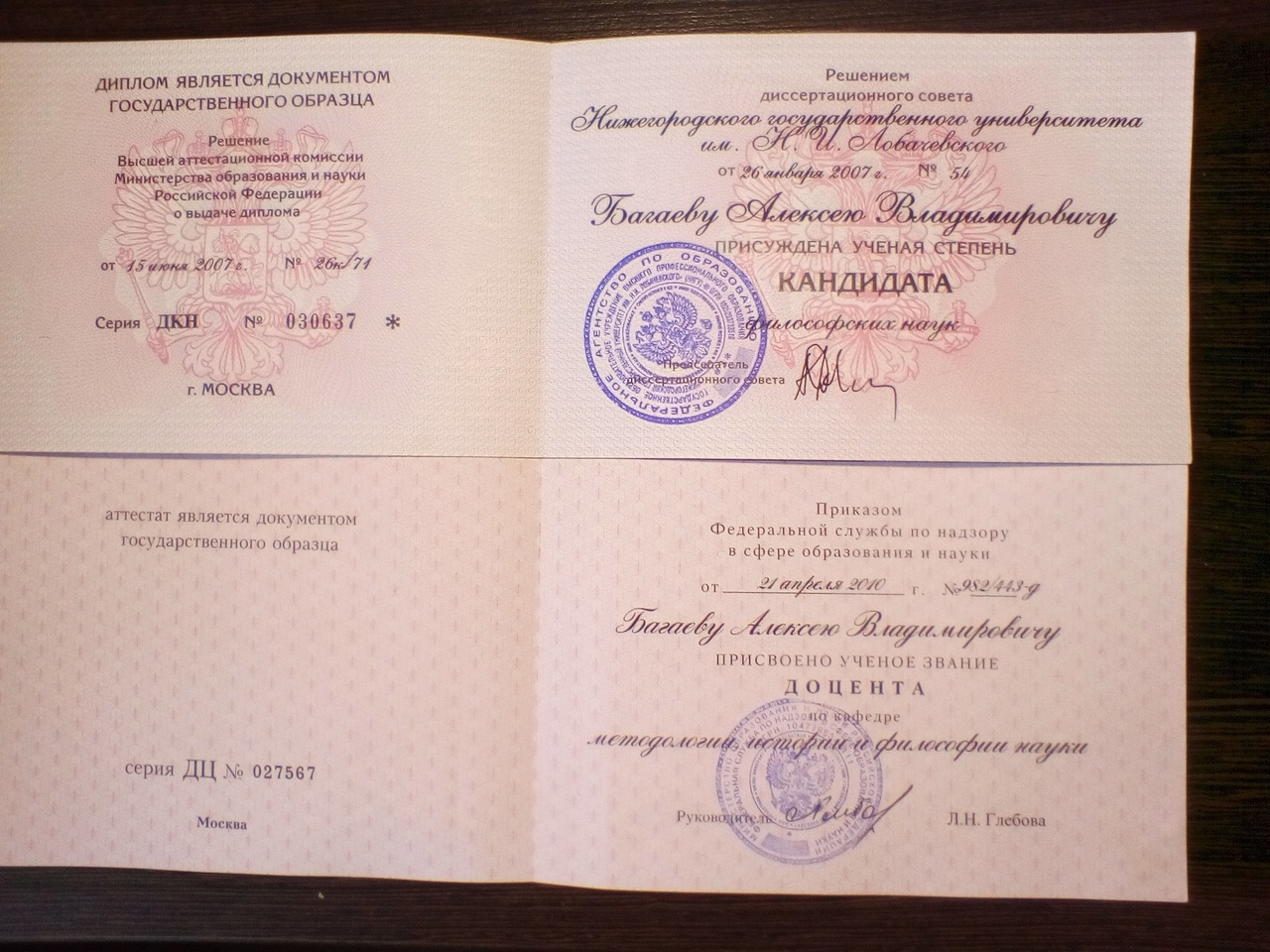 Улитка Фудзи