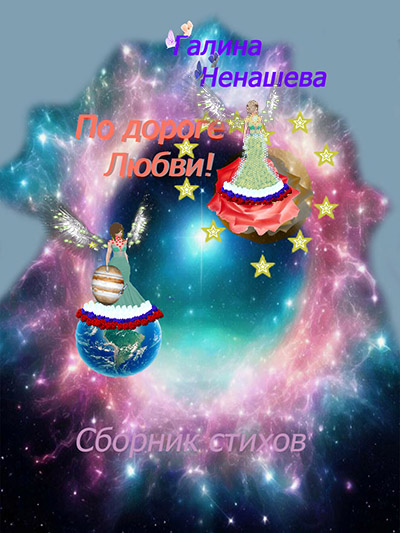 Однажды тайна