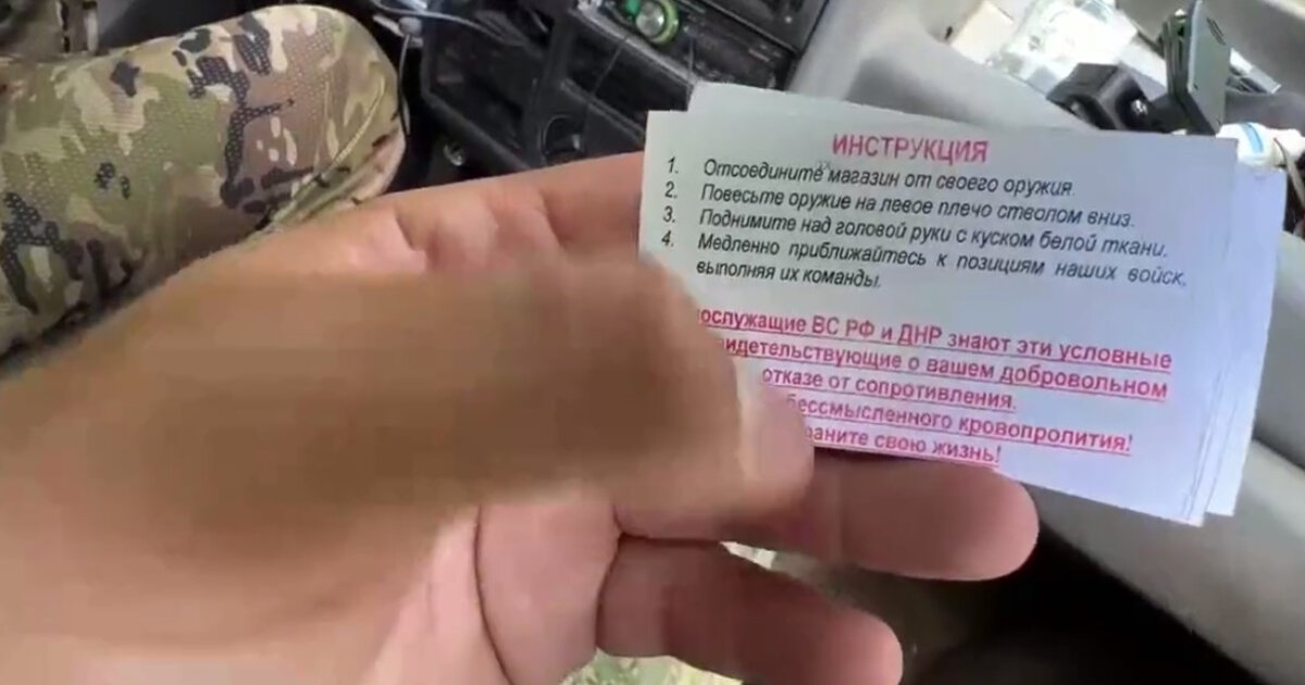 Хохол родной, сдавайся!