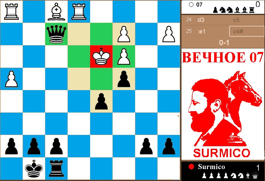 Вечное 07