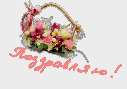 Цветочная композиция