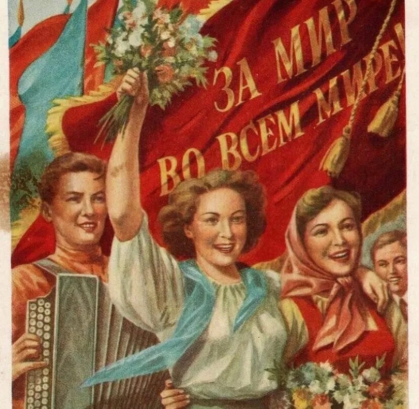 Где встречают Первомай в цвету. Татьяна Воронцова