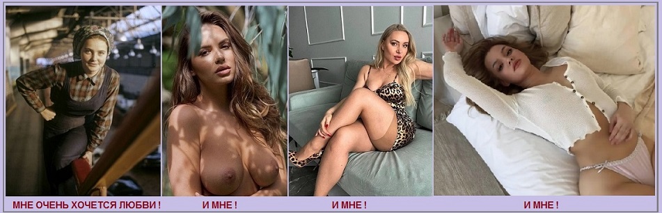 Дерзнув, столь, на любовь во сне!