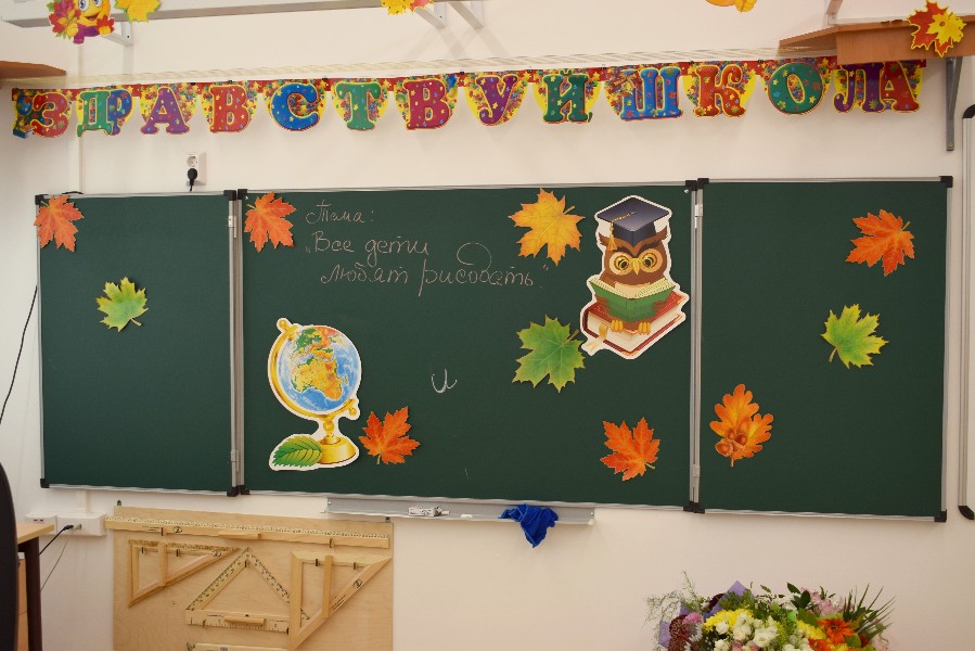 Первоклашки