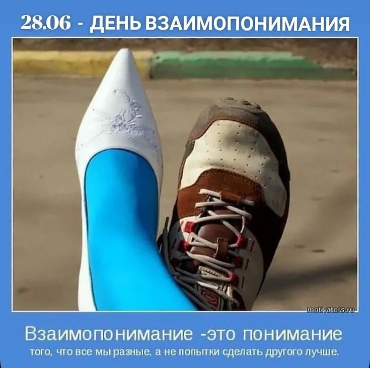 Дуэт