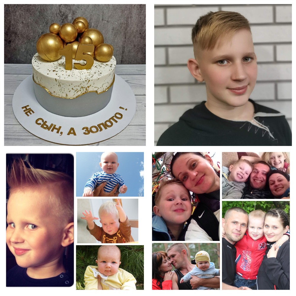 Пятнадцать! Ураааа!!!