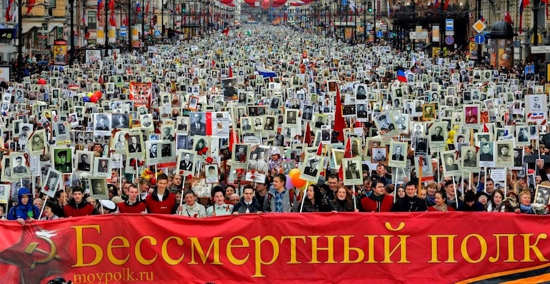 Бессмертный полк