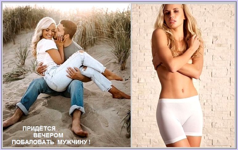 К свиданью ищешь повод! Коли так?