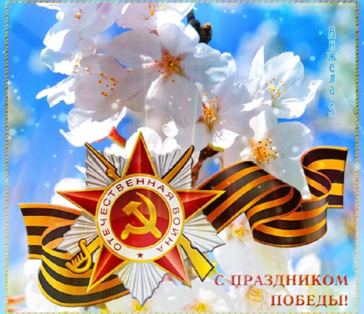 Нелегко далась Победа