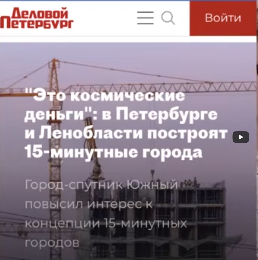 Россия внедряет проект глобалистов. Видео