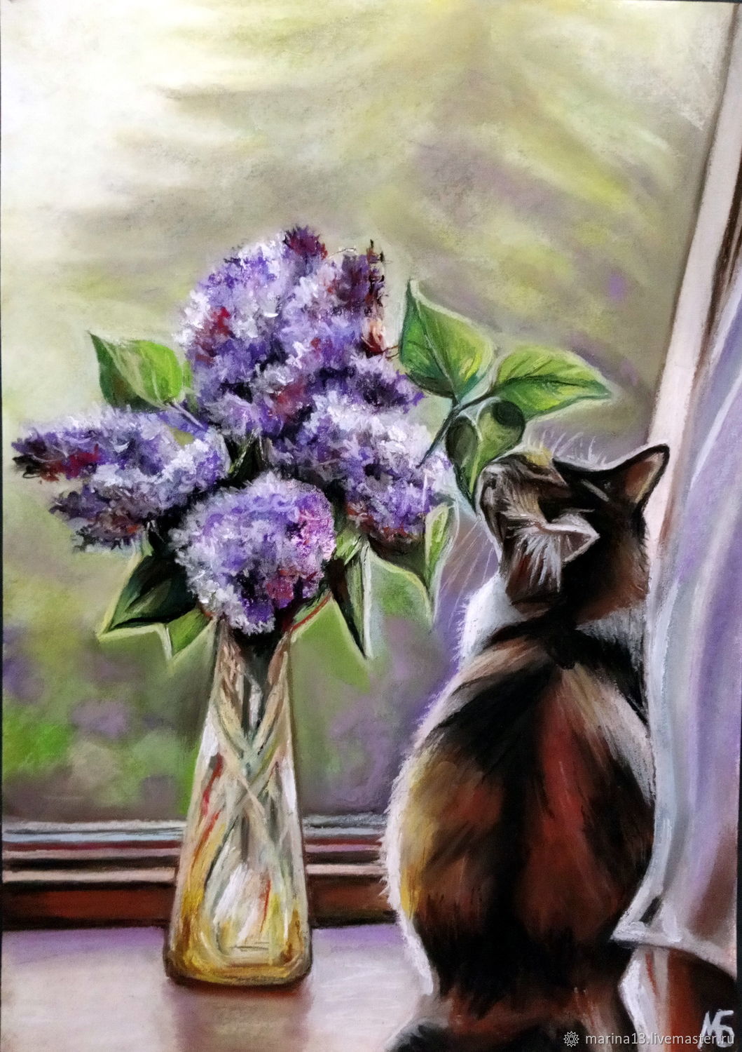 Утром дурманным