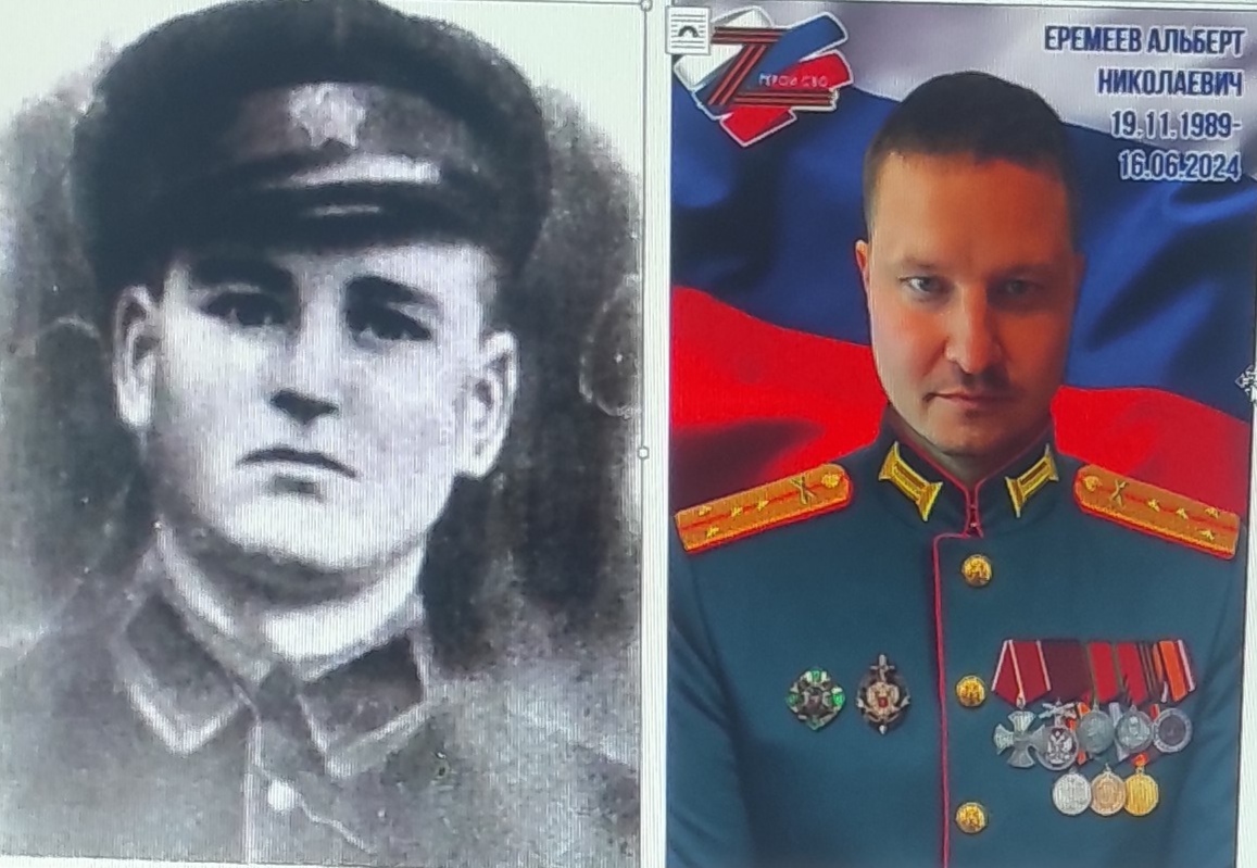 Прадед и правнук