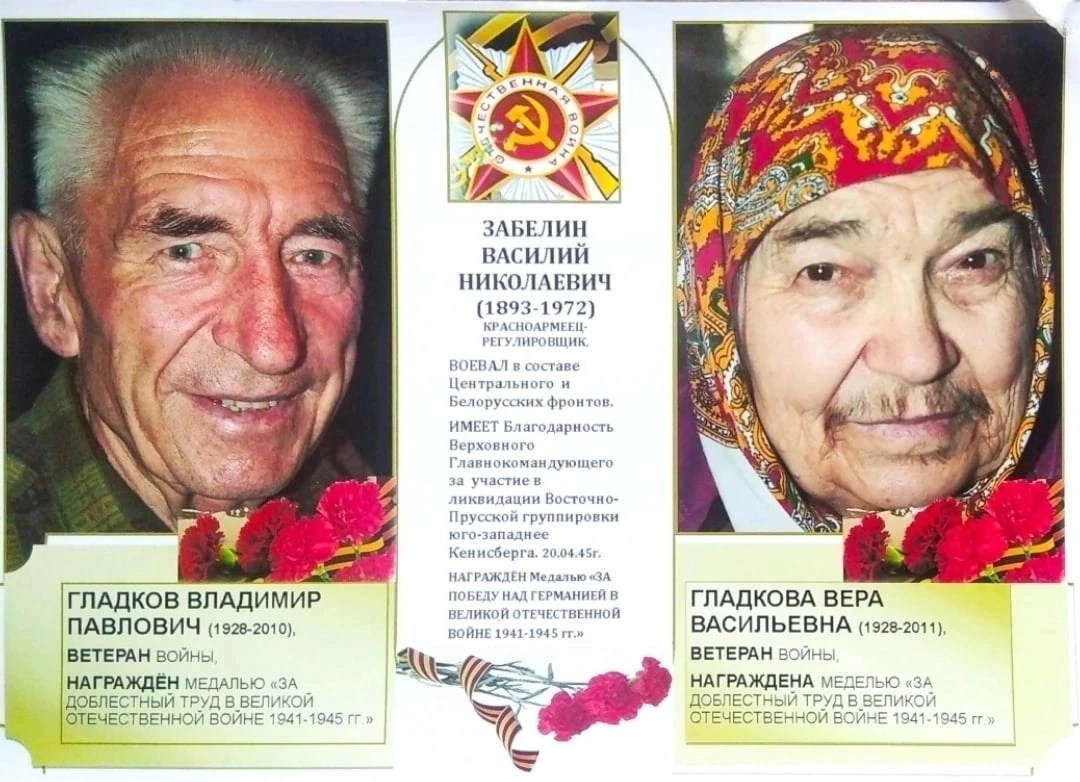 С праздником Победы!