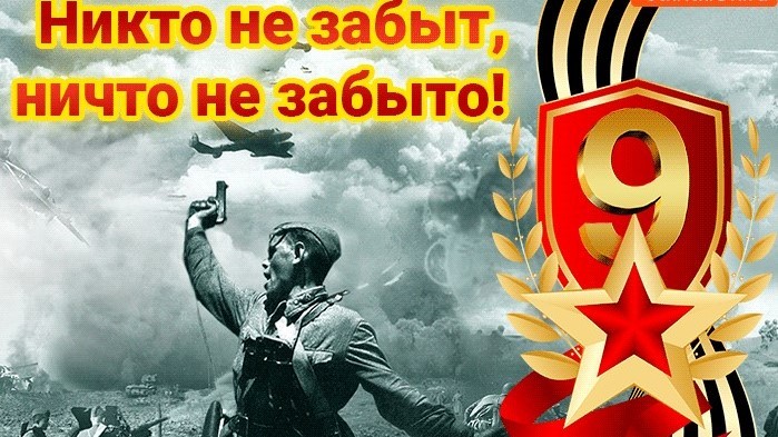 Про войну не учат в школе почему???