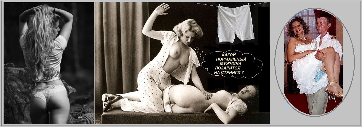 Говорила, что надеть? Сделала по-своему?