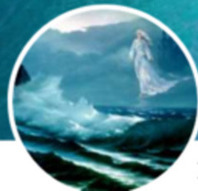 В рифмах ветра