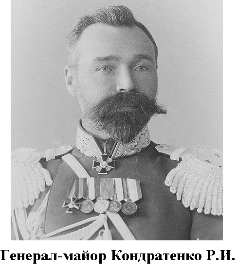 Эскиз про Романа Кондратенко и Порт-Артур