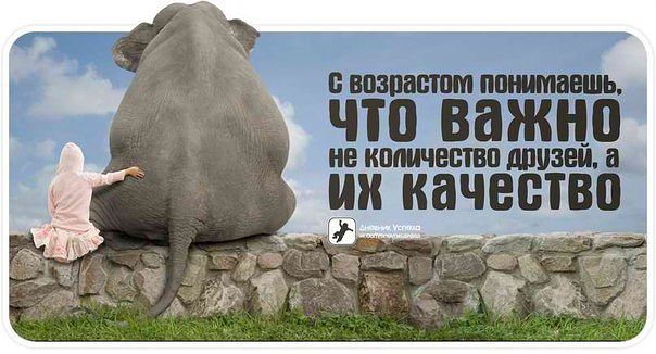 А ценность наша лишь в нужде видна...