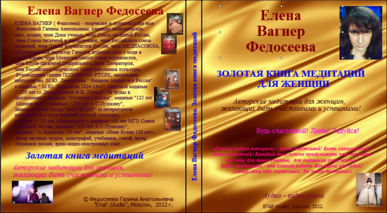 4. Масштабы мышленья