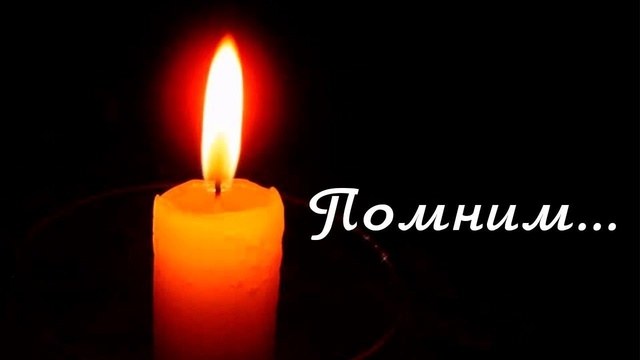 Как жаль, что не всегда мы можем с близкими прости