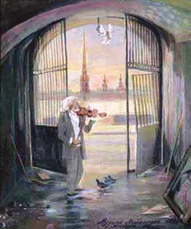 Музыка сердца