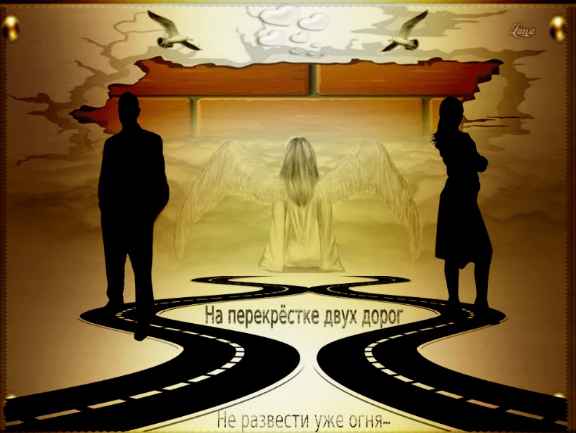 Предать забвению что было