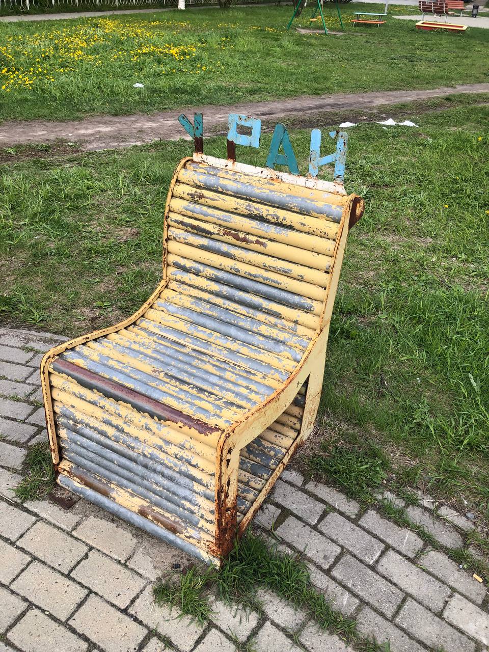 Кресло в Урае