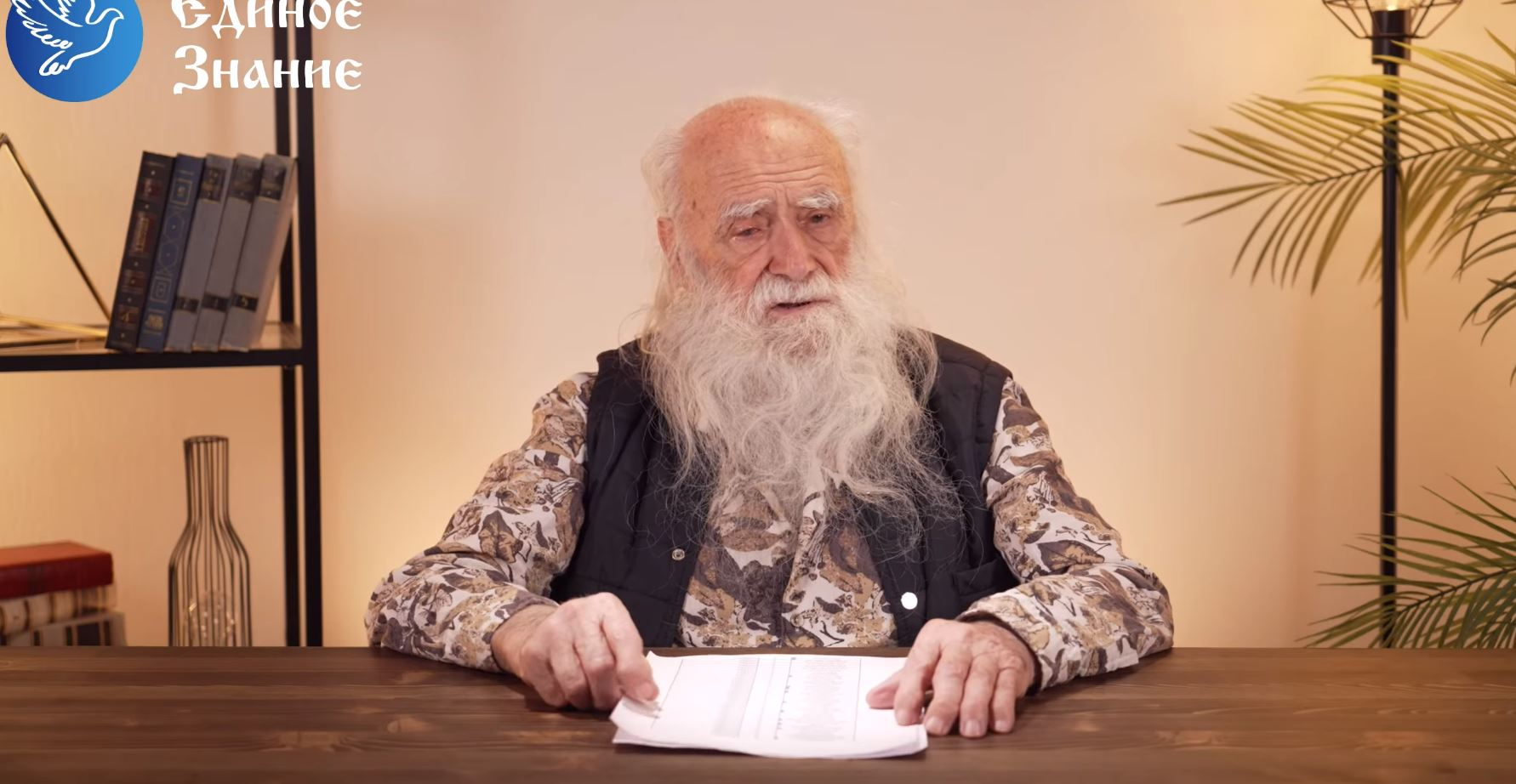 Лев Клыков. Переход начнется 30 августа. Видео