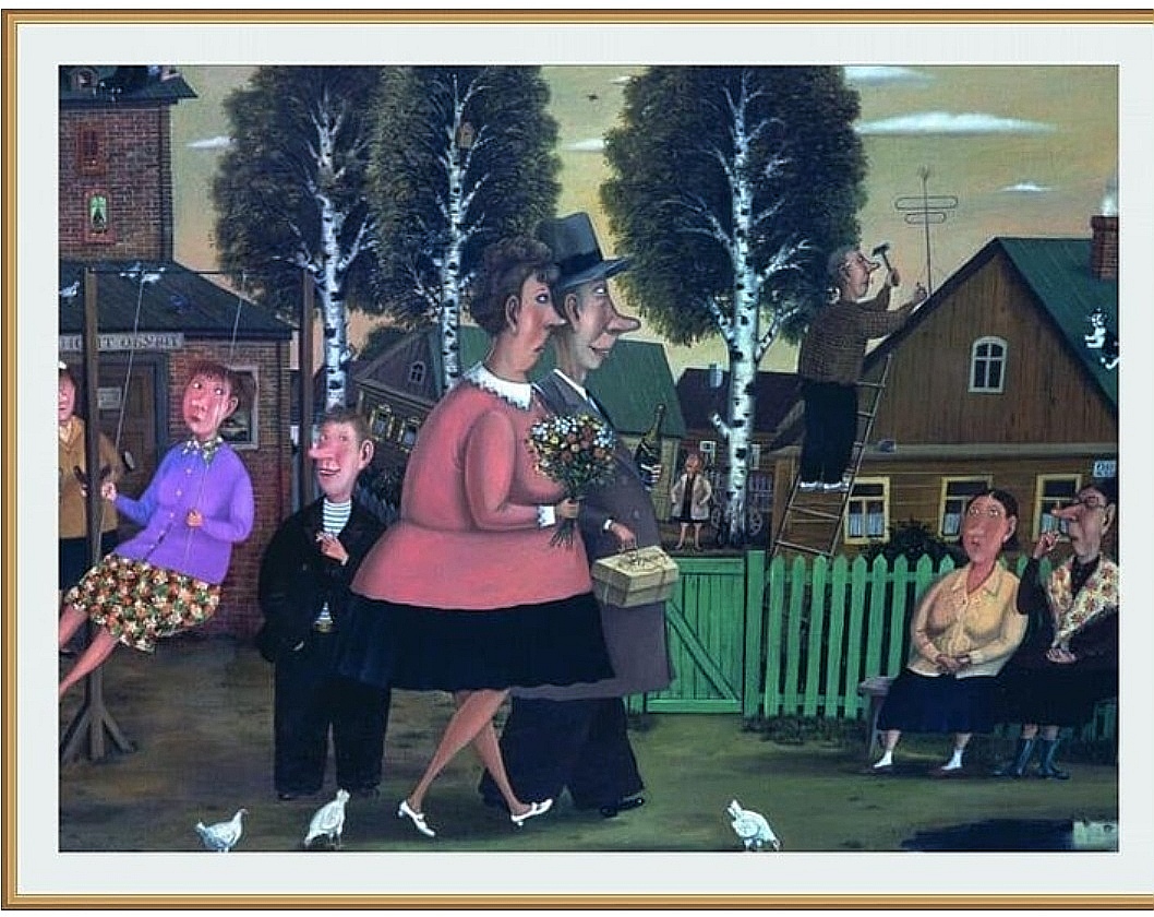 Весёлые картинки