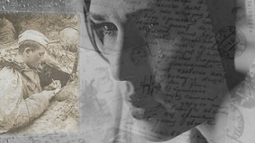 Я буду ждать...