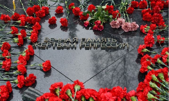 Память вся жива