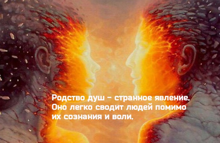 Уроки судьбы