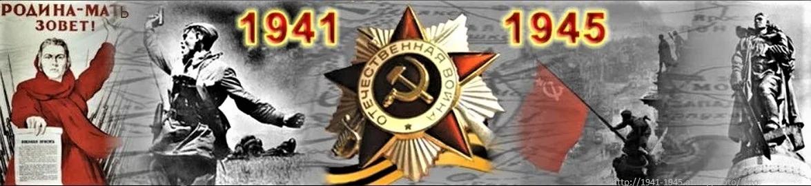 Урок истории суровый