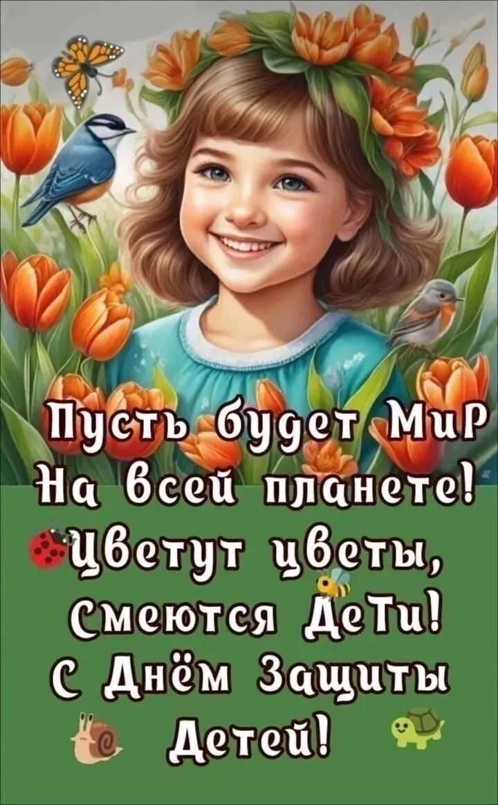 Детский десерт