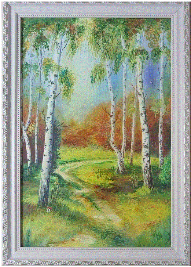 Березы детства